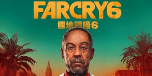 Far Cry 6 confirmed by PS Store leak